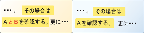 様々な比較ニーズへの対応
