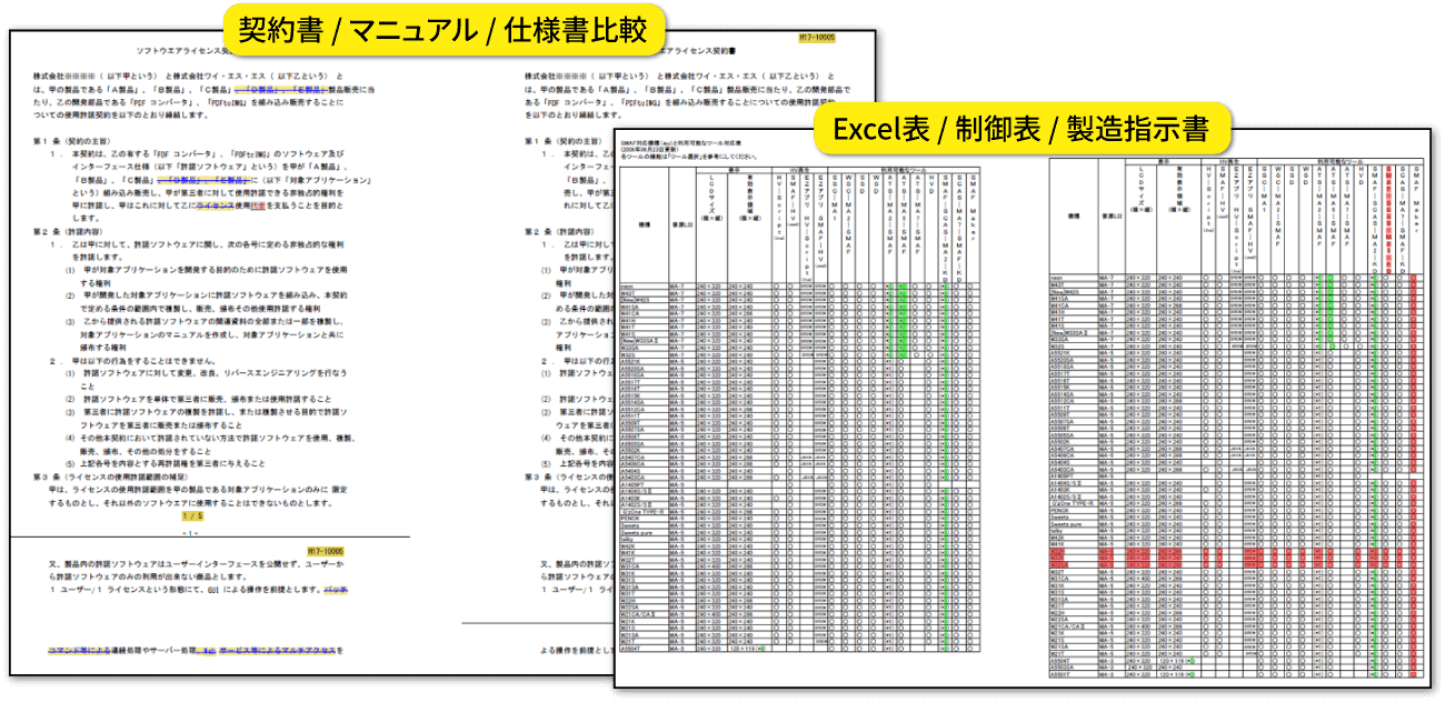 ӡޥ˥奢ӡͽӡExcelӡɽӡ¤ؼ